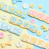 Акриловый фондан, детская силиконовая форма для мальчиков и девочек, подарок на день рождения