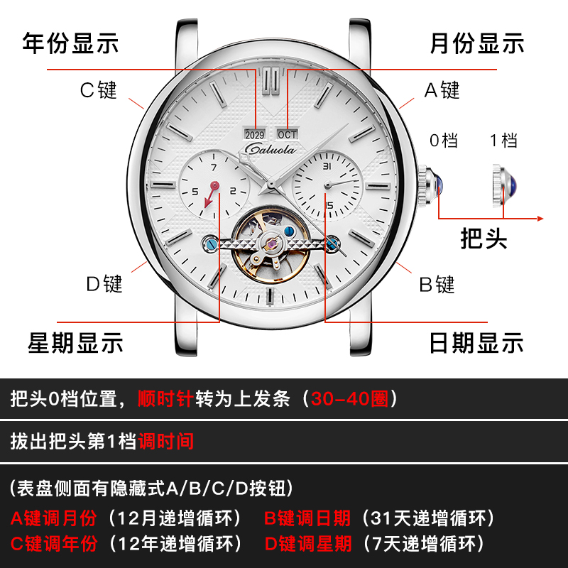 卡罗莱飞轮镂空十大全自动机械表正品牌男士手表男表真皮男款腕表