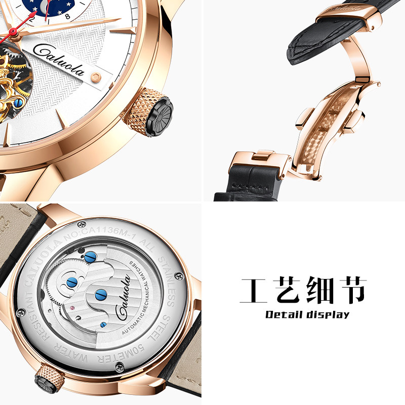 正品新款卡罗莱全自动飞轮机械表 卡罗莱乔翔国产腕表