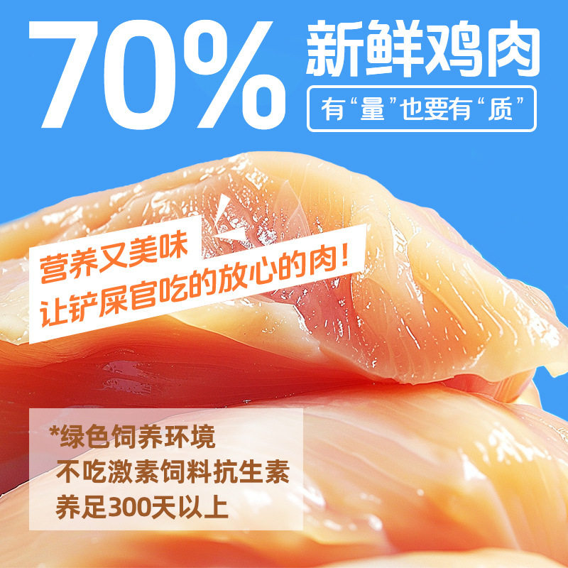 冒险与它狗狗零食咕噜酱补水肉泥汪鲜酱犬湿粮鸡肉芝士狗零食批发,淘宝优惠券,粉丝福利购,淘宝优惠卷