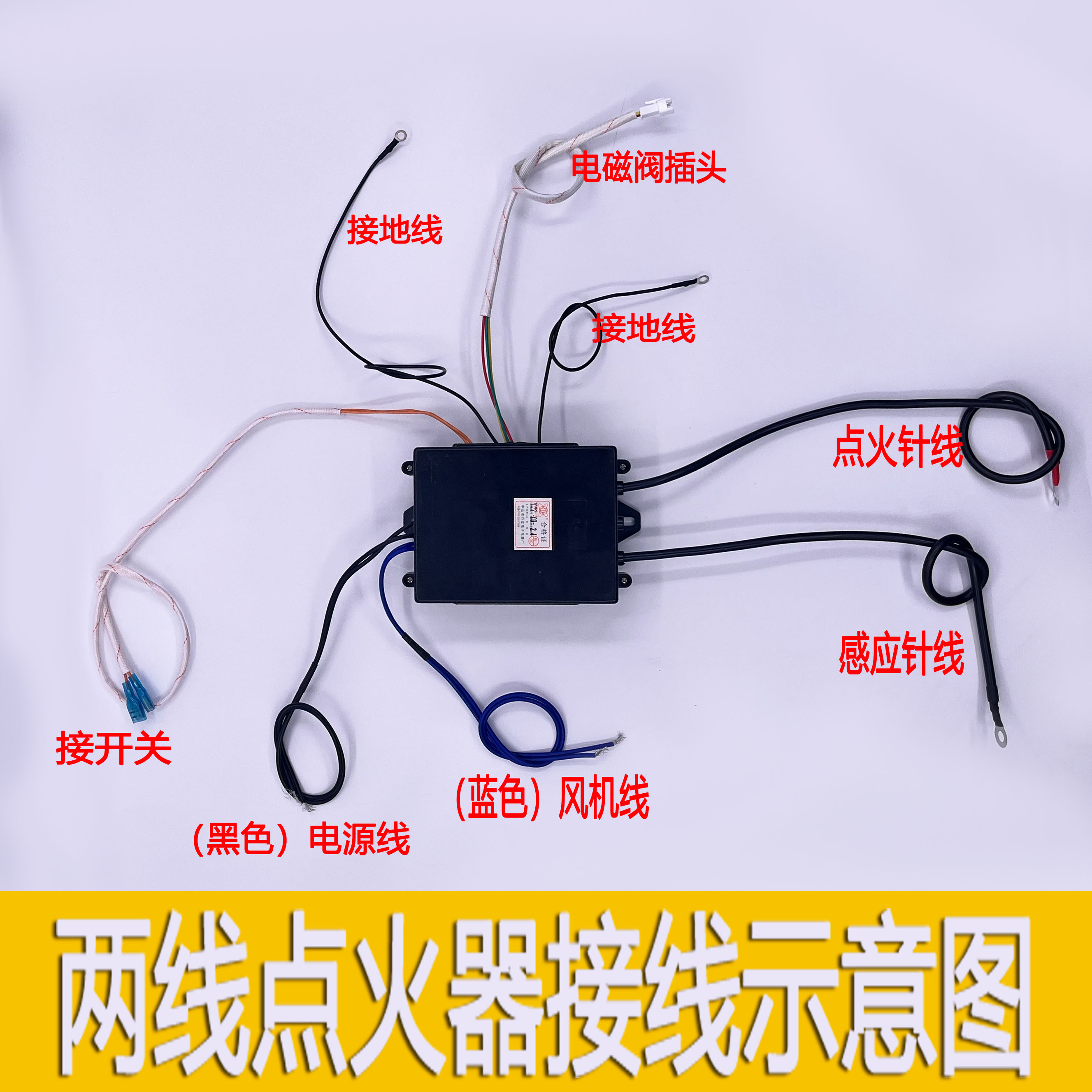 商用煮面桶炉蒸包炉配件汤面锅汤桶炉电磁阀火排脉冲点火器控制器 - 图1