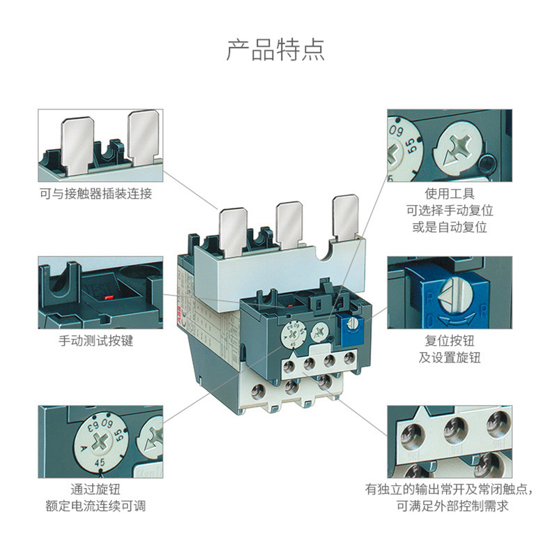 原装热过载继电器TA25/75DU-11/80M电流范围4-80A适用AX接触器 - 图0