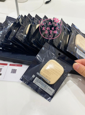 CPB肌肤之钥光盈粉饼专用粉扑