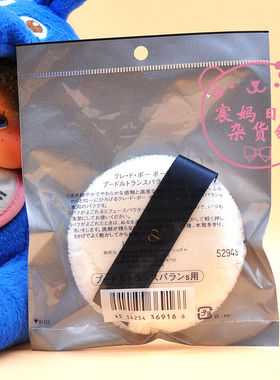 现货日本专柜正品肌肤之钥光纱