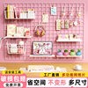 Hole-free hole board storage rack computer desk wall wall iron metal hanger grid piece storage display rack