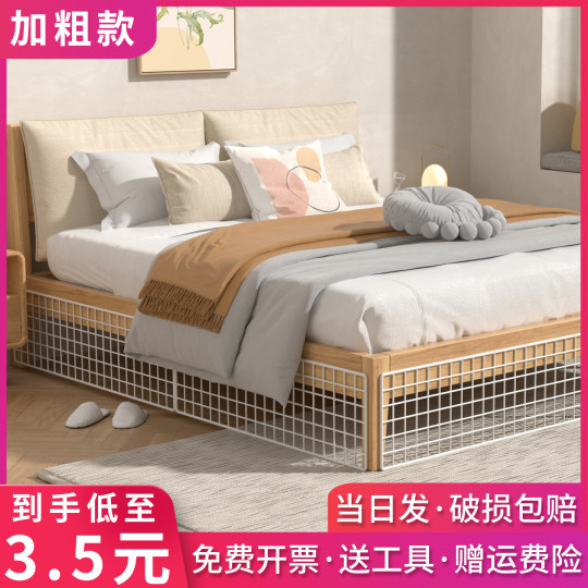 Mesh mesh barbed wire display rack