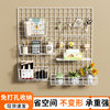 Hole-free hole board storage rack computer desk wall wall iron metal hanger grid piece storage display rack
