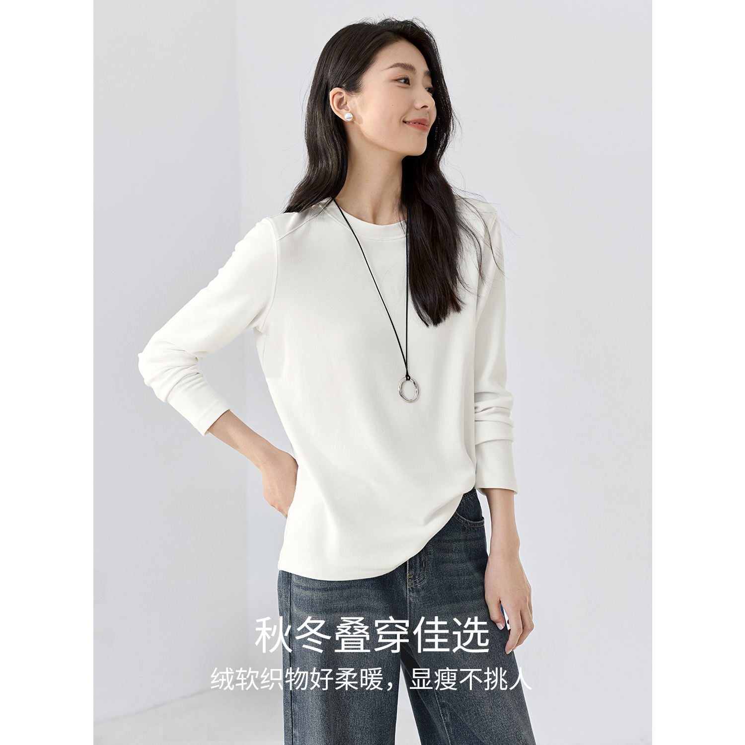 【会员8折】IHIMI海谧秋冬叠穿打底衫T恤女冬季亲肤软糯针织上衣 - 图2