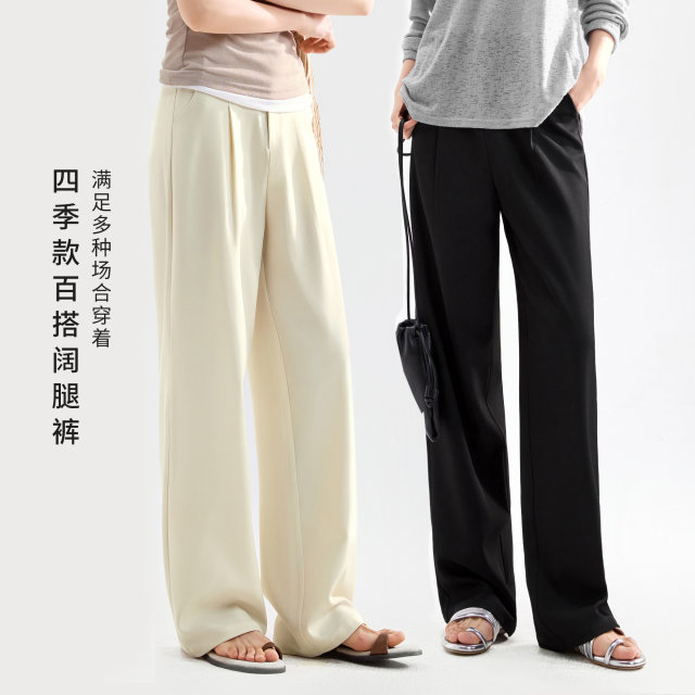 IHIMI Haimi temperament pants ແອວສູງຊື່ສໍາລັບແມ່ຍິງ