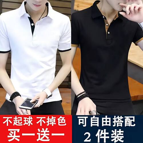 高端夏季新款冰丝男士短袖t恤翻领polo衫纯棉透气修身休闲上衣服 - 图1