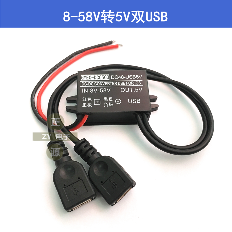 72V60V48V24V12V转5V3A车载USB电源转换器12转5V手机充电降压模块 - 图3