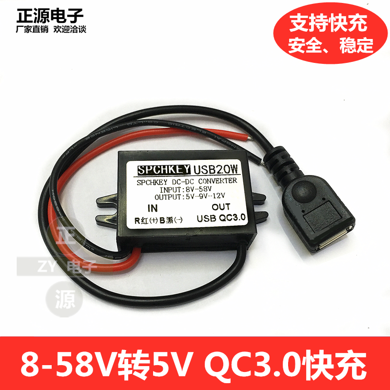 60V48V36V24V12v转5v2A3A双usb接口汽车摩托车手机充电DC转换器 - 图1