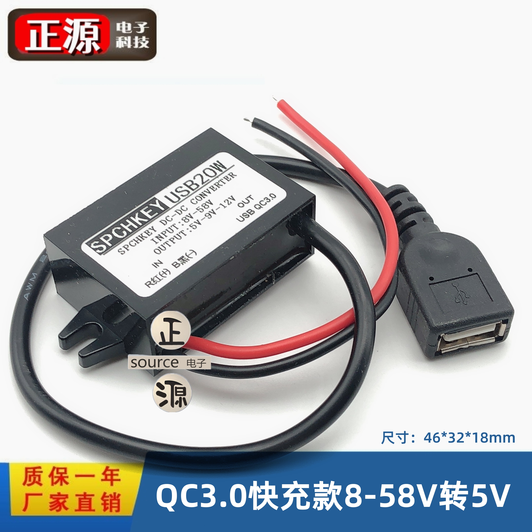 48V24V12V转5V3A车载USB电源转换器12转5V降压模块手机充电降压线 - 图1