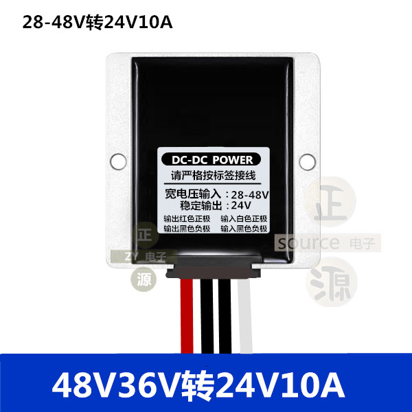 直流DC变压模块72V60V48V36v24V12v转12V10A车载降压器电源转换器 - 图1