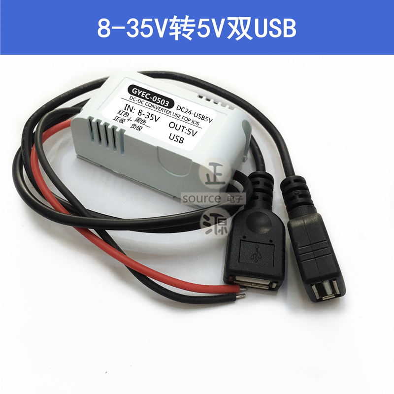 72V60V48V24V12V转5V3A车载USB电源转换器12转5V手机充电降压模块 - 图0