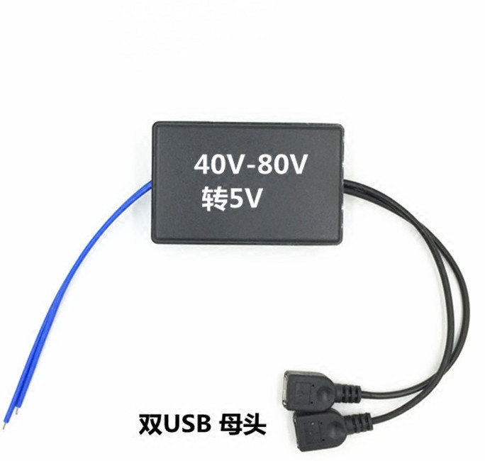 包邮 防水车载手机充电器USB接头12V24V48V60V转5V2A直流降压模块 - 图3