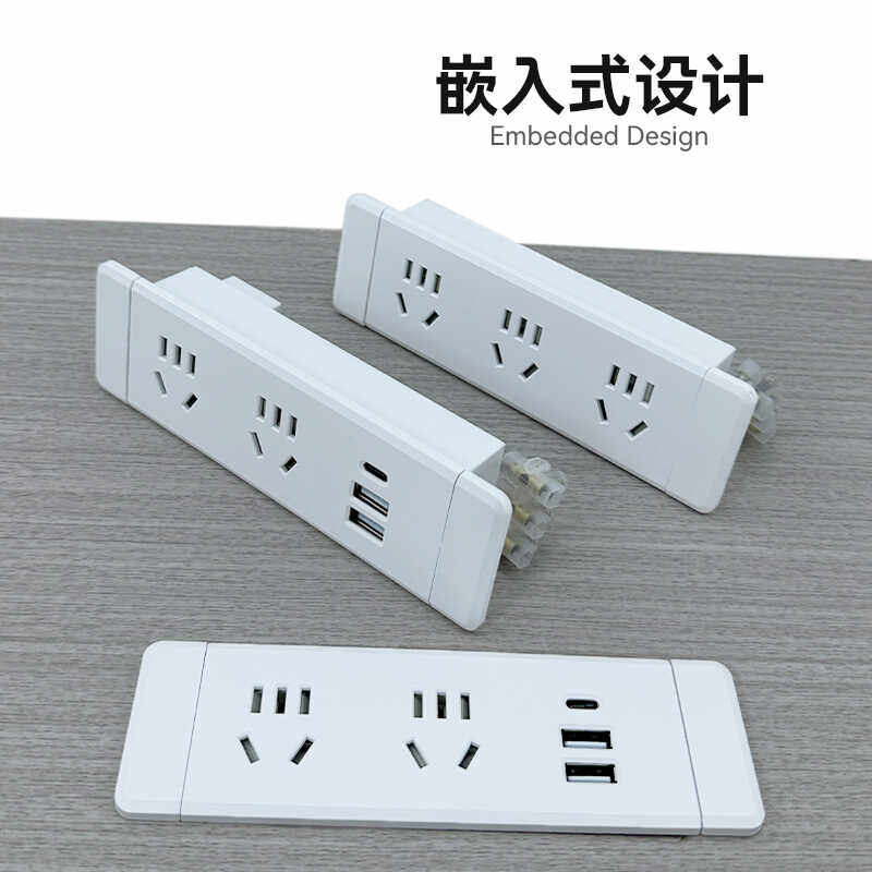 桌面嵌入式插座台面开孔内嵌办公桌多位五孔隐藏USB柜子床头排插,淘宝优惠券,粉丝福利购,淘宝优惠卷