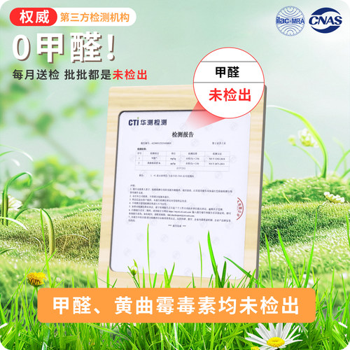 奥莉特猫砂豆腐砂除臭低尘可冲厕膨润土混合猫砂包邮大袋囤货装 - 图1