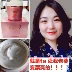 Qiao Yanni Cleansing Cream Hydrating và làm sáng da, đừng để khuôn mặt bẩn ảnh hưởng đến kem massage làm đẹp của bạn - Kem massage mặt