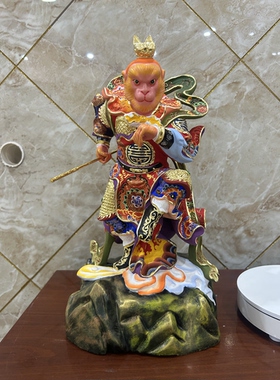 香樟木孙悟空齐天大圣实木雕神像摆件供奉家用