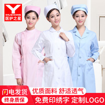 Health Care Star Nurse Suit Woman Short Sleeve White Round Collar Doll Collar Hospital Drugstore Health Care Workwear Long Sleeve Big Code