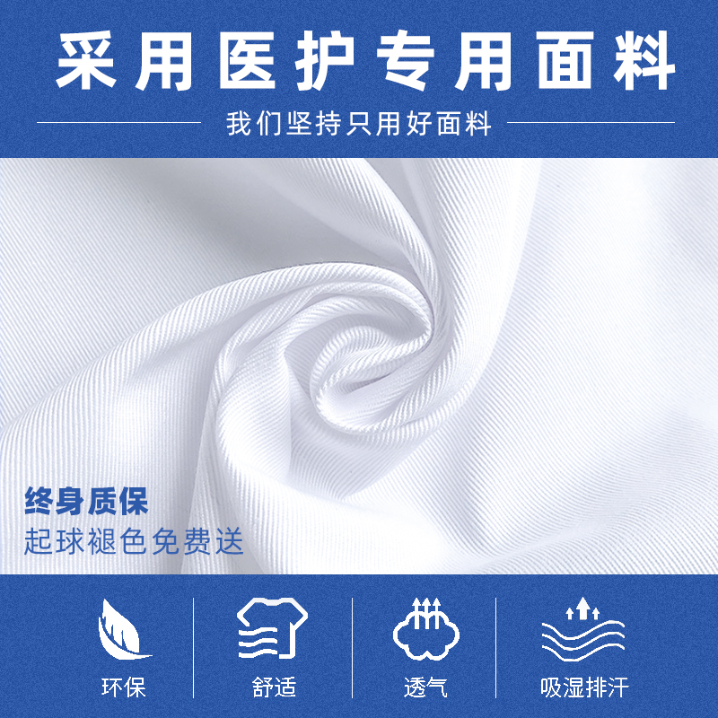 秋冬新款白大褂长袖白色医师服装 yihuzixing服饰医护制服