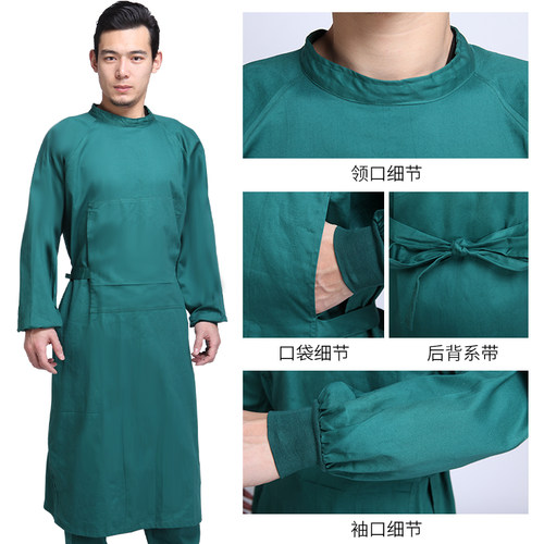 医护之星手术衣医护专用纯棉口腔种植手术室工作服男女外科手术服 - 图2