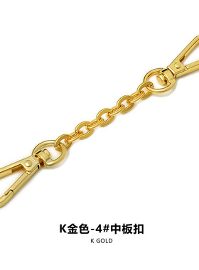 适用lv老花包纯铜O型链条包包延长链装饰链条女包挂件五金配件