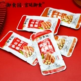 御食园 Бамбуковая пряная вегетарианская мясо рулон 500 г ручной закуски для бока