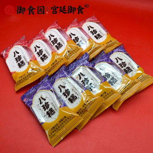 Yushiyuan Bazhen Cake Cranberry Yam великолепные фрукты Coix Lotus Seed Cake Cake закуски и закуски