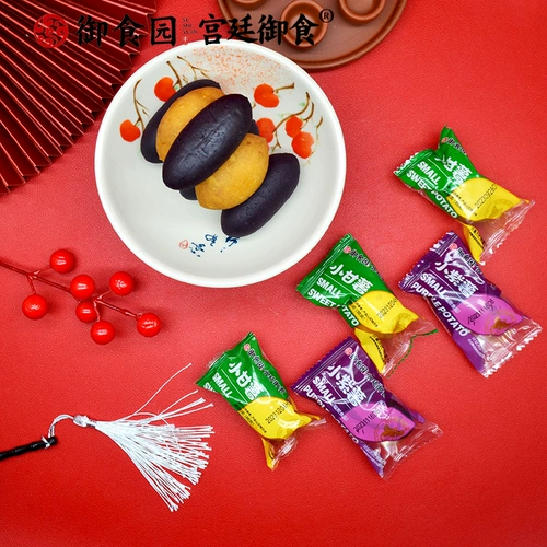 御食园 _Little сладкий картофель 500 г сладкого картофеля закуски для сладкого картофеля