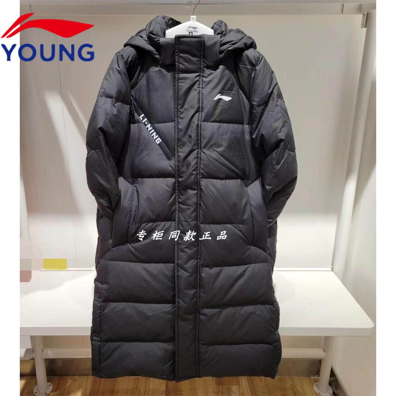 李宁儿童长款羽绒服2022冬季新品保暖防寒冷青少年男大童加长羽绒