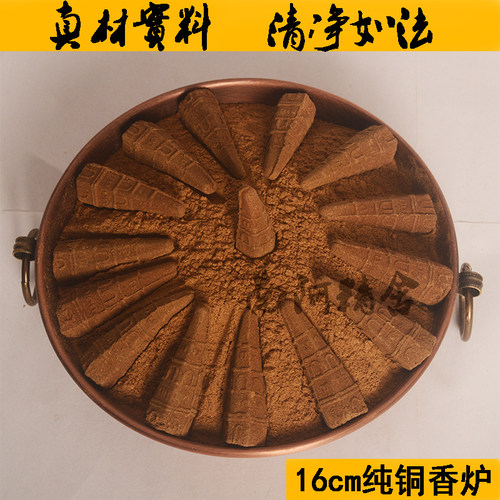 南阿精舍 五色布烟供食子香药供食子塔香甘露锥香烟供粉上供下施 - 图0