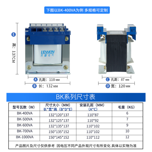 BK-50VA150W机床单相隔离控制变压器220V380V转220V变110V36V24V