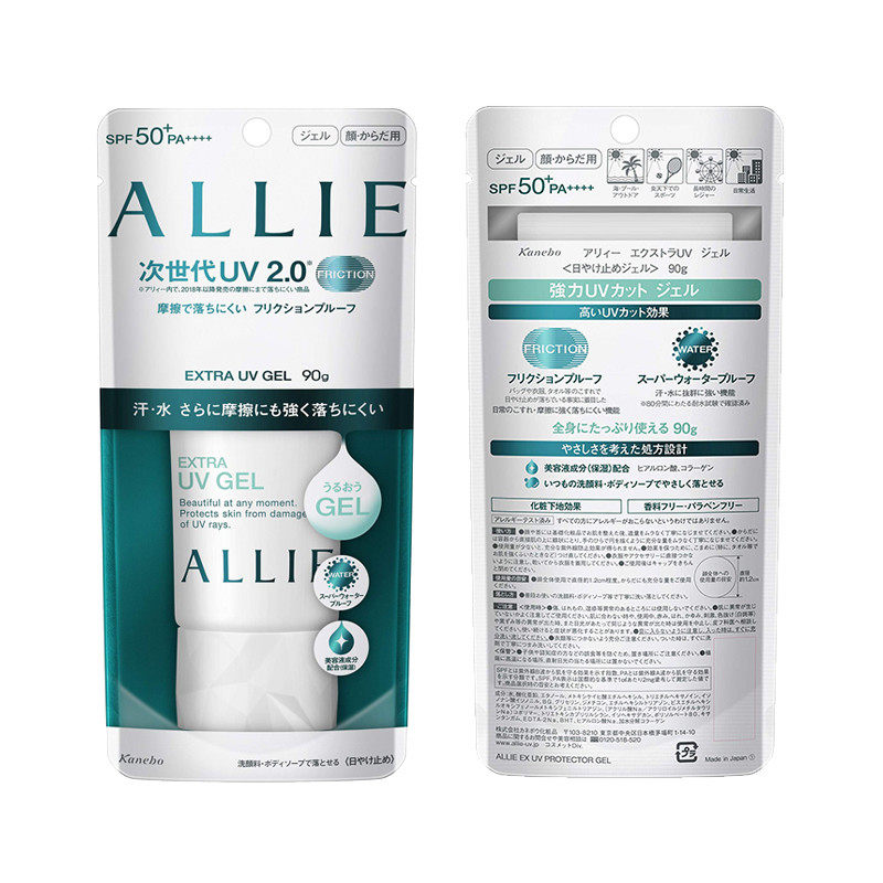 日本allie佳丽宝皑丽清爽夏天凝乳 护肤美妆全球购防晒霜