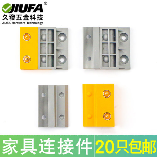 护墙板卡扣连接件集成墙板挂件卡扣家具木板挂件木饰面快装件五金 - 图1