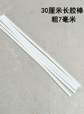 制作固定麻绳铁丝胶水diy手工