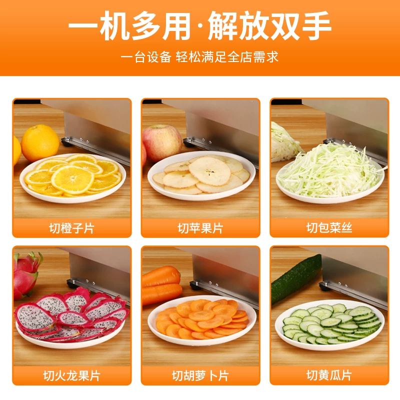 Electric commercial manual slice machine cutting fruit artifact lemon slice machine potato carrot ginger slices