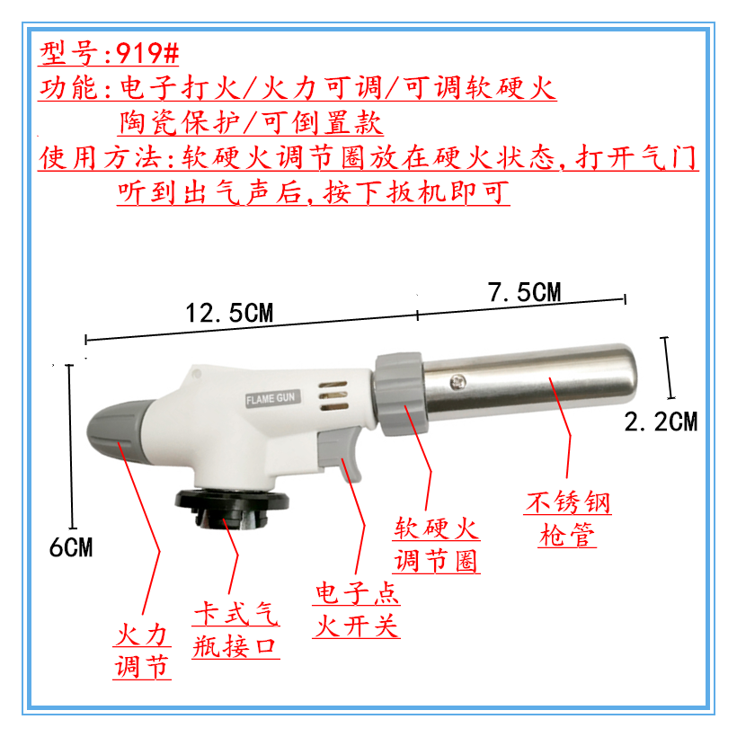 卡式气喷火枪高温焊枪卡式瓦斯焊喷枪便携户外点火烘焙烧烤点火枪 - 图2