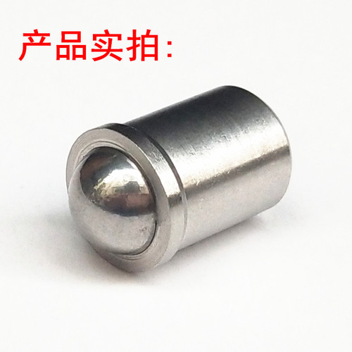 不锈钢定位珠碰珠光身波珠无螺纹波珠弹簧球头柱塞D6D8D10D12螺丝 - 图3