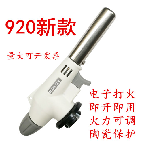 火锅卡式炉气罐 中国脉鲜SUN 卡式液化气户外便携式长气瓶 卡式气 - 图2