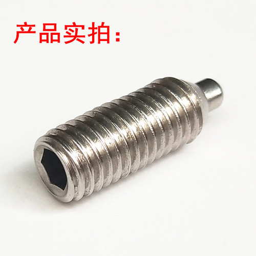 不锈钢柱头波珠定位螺丝定位柱塞M4 M5 M6 M8 M10 M12弹簧伸缩销 - 图3