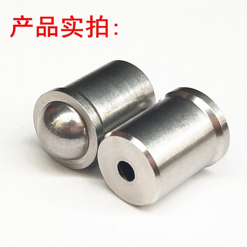 不锈钢定位珠碰珠光身波珠无螺纹波珠弹簧球头柱塞D6D8D10D12螺丝 - 图0