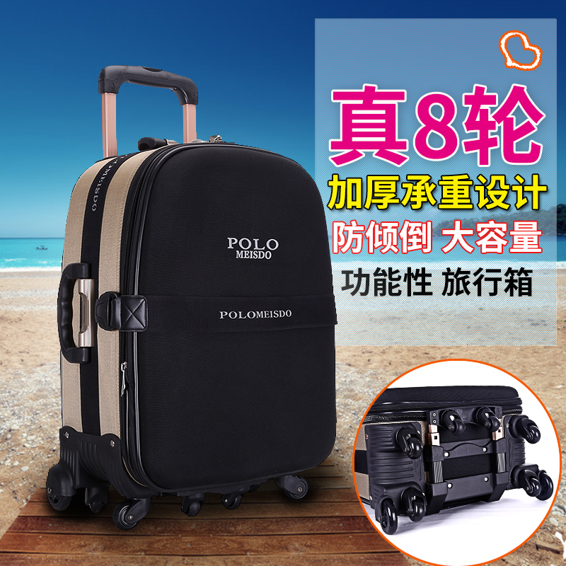 保羅拉桿箱牛津布女男旅行箱託運萬向輪20/24/28寸行李箱POLO