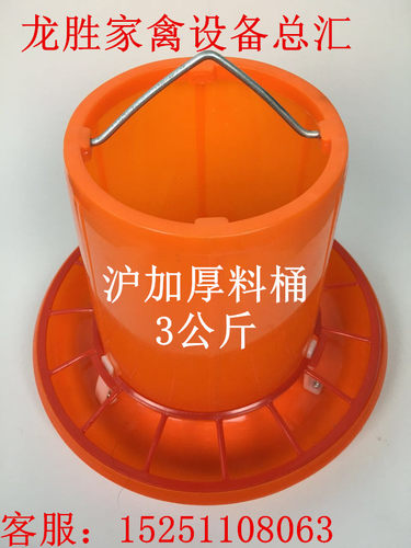 沪式加厚鸡大料桶鸭鹅养殖料桶养鸡设备料桶鸡自动喂食器养鸡用品 - 图1