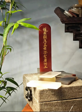 神位家庭摆件定制可开尺寸文字图案设计排版一体