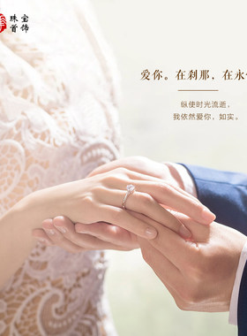 永恒仿真婚戒对戒结婚一对婚礼现场用道具情侣戒指假钻戒交换仪式
