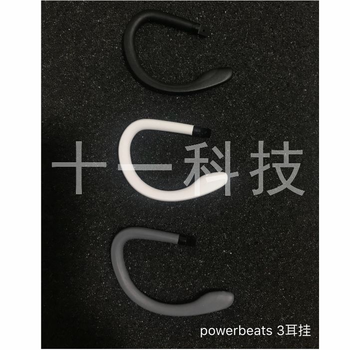 powerbeats3耳机维修powerbeats2蓝牙维修beats耳机不充电不开机-图3