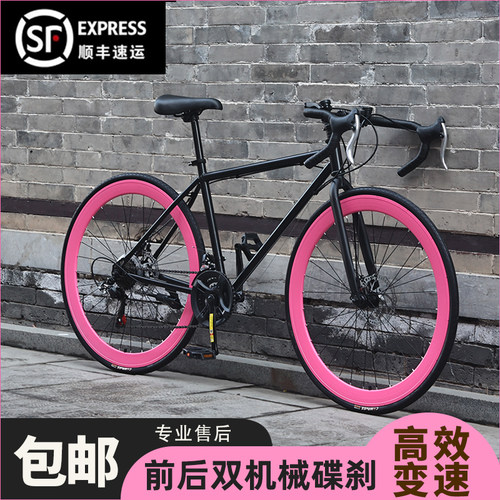 变速死飞自行车公路赛车超轻实心胎活飞碟刹简约学生成人男女单车 - 图0