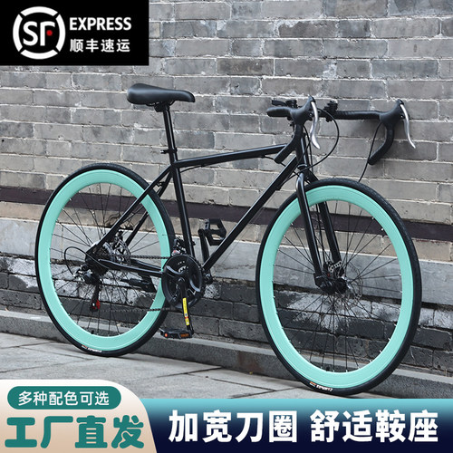 变速死飞自行车公路赛车超轻实心胎活飞碟刹简约学生成人男女单车 - 图1